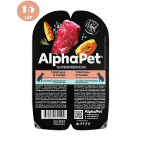 Alpha Pet для собак с ч-м пищ-м кусочки телятины и тыквы, 100 г