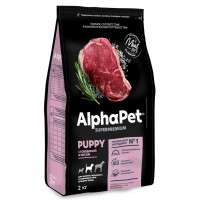 АКЦИЯ: (Скидка 15%) AlphaPet Superpremium корм д/щенков и юниоров ср. пород говядина/рис, 2 кг