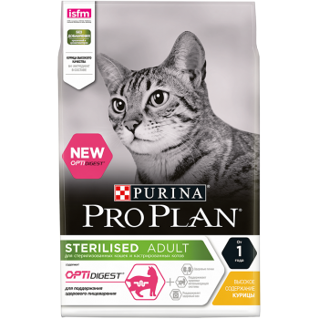 АКЦИЯ: (Скидка 15%) Pro Plan Sterilised, для стерилизов-х кошек, курица, 1,5 кг
