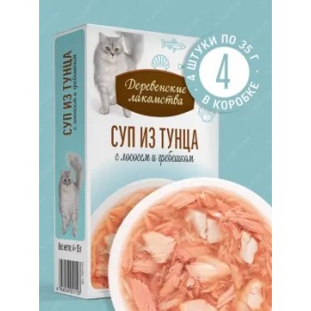 Лакомство д/кошек Деревенские лакомства пауч Суп из тунца с лососем и гребешком 4*35 г