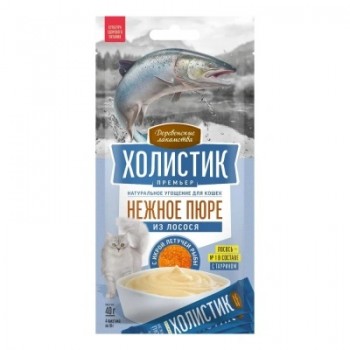 Лакомство д/кошек Деревенские лакомства Холистик Премьер неж. пюре из лосося с икрой лет.рыбы 4*10 г