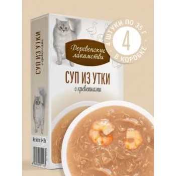 Лакомство д/кошек Деревенские лакомства пауч Суп из утки с креветкой 4*35 г