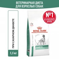 Royal Canin Diabetic для собак страдающих сахарным диабетом 1,5 кг