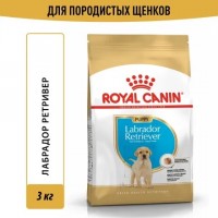 Royal Canin Labrador Retriever Puppy для щенков породы лабрадор ретривер до 15 месяцев 3 кг