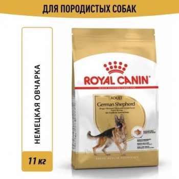 Royal Canin German Shepherd Adult для немецких овчарок старше 15 месяцев  11 кг