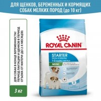 Royal Canin Mini Starter, для бер, корм сук мелк. пород  и до 2-х мес, 3 кг