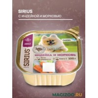 Sirius корм консервы для собак индейка морковь 100 г