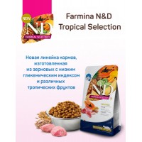 Farmina N&D Tropical Selection Cat для кошек стер.кастрированных ягненок 10 кг