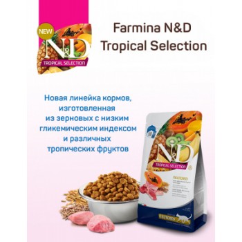 Farmina N&D Tropical Selection Cat для кошек стер.кастрированных ягненок 10 кг