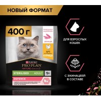 АКЦИЯ: (Скидка 20%) Pro Plan Cat Defence, с курицей и эхинацеей, 400 г