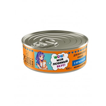 ZILLII консервы для кошек ягненок 100 г