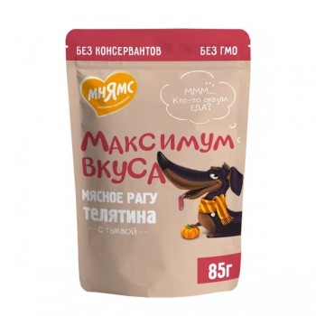 Корм для собак Мнямс пауч, мясное рагу с телятиной и тыквой 