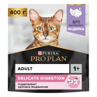 АКЦИЯ: (Скидка 20%) Pro Plan Delicate, д/кошек с чувствительным пищеварением, индейка, 400 г