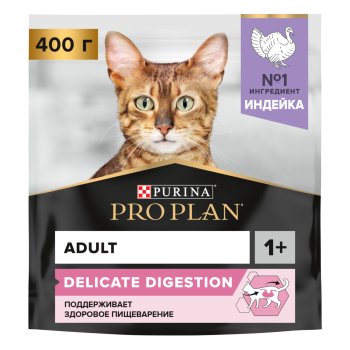 Pro Plan Delicate, д/кошек с чувствительным пищеварением, индейка, 400 г