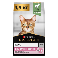 АКЦИЯ: (Скидка 15%) Pro Plan Delicate, для кошек с чувствительным пищеварением, ягненок, 1,5 кг