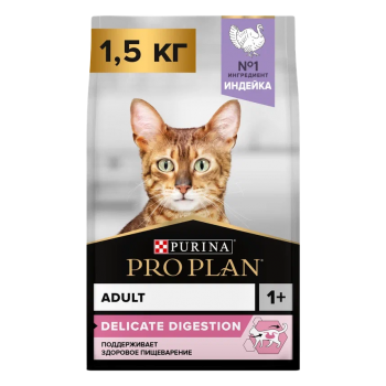 Pro Plan Delicate, для кошек с чувствительным пищеварением, индейка, 1,5 кг