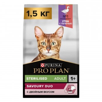 Pro Plan Sterilised, для стерилизованных кошек, утка/печень, 1,5 кг