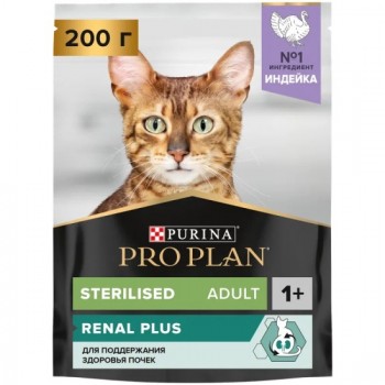 Pro Plan Sterilised, для стерилизованных кошек, индейка, 200 г