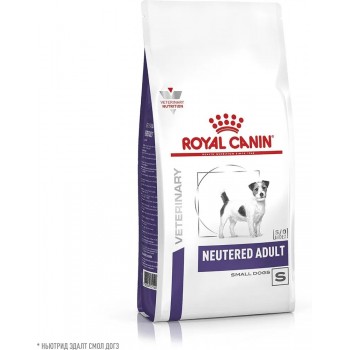 Royal Canin Neutered Adult Small Dog, для стерилизованных мелких собак, 3,5 кг