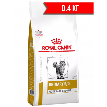 Royal Сanin Urinary Moderate Calorie для кошек, 0,4 кг