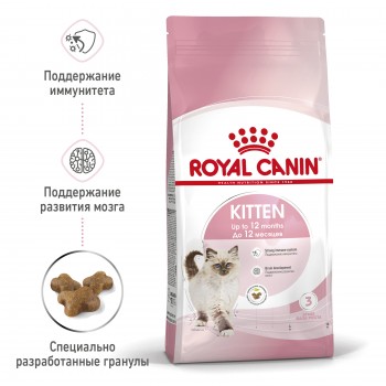Royal Сanin Kitten, для котят в возрасте до 12 мес, 2 кг