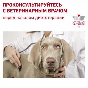  Корм для собак для снижения веса Royal Canin Satiety Weight Management SAT 30 Canine, сухой диетический, 1,5 кг