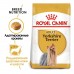 АКЦИЯ: (Скидка 15%) Royal Canin Yorkchir Terrier Adult, для взр. собак породы йорк. терьер, 3 кг