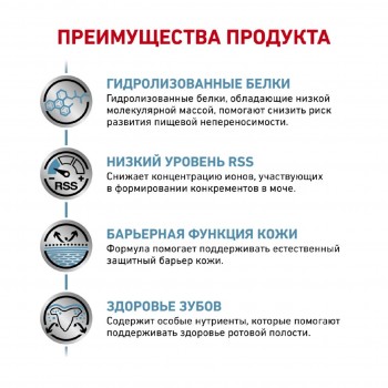 Royal Canin Hypoallergenic HSD 24 Small Dog, для мелких собак при аллергии, 1 кг