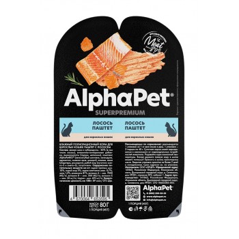 АКЦИЯ: (Скидка 25%) AlphaPet Superpremium паштет с лососем для взрослых кошек, 80 г