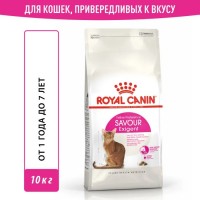 Royal Сanin Savour Exigent, для кошек, привередливых к вкусу продукта, 10 кг