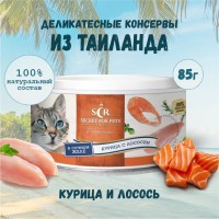 Secret Premium, консервы д/кошек, курица с лососем в желе, 85 г.
