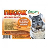 Песок для шиншилл Лаурон пэт.пакет 2 кг 