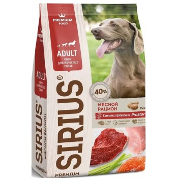 АКЦИЯ: (Скидка 15%) Sirius сухой корм для взрослых собак мясной рацион 15 кг