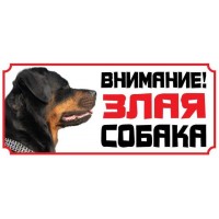 Табличка Gamma 