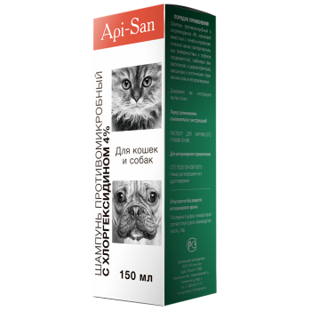 Шампунь лечебный д/кошек и собак Api-San с хлоргексидином 4%, 150 мл