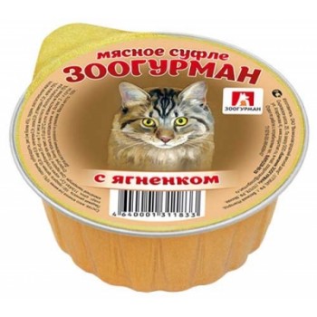 Зоогурман ламистер. мясное суфле для кошек с ягненков, 100 г