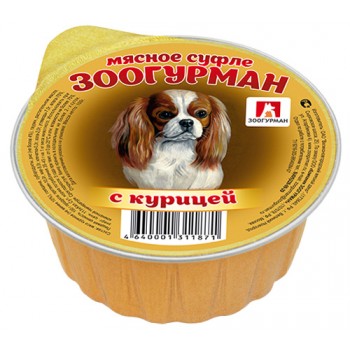 Зоогурман Мясное суфле, ламистер для собак с курицей, 100 г